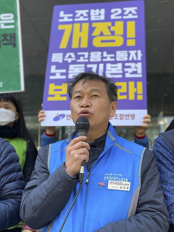 ⓒ 노동과세계 고은영 (서비스연맹)