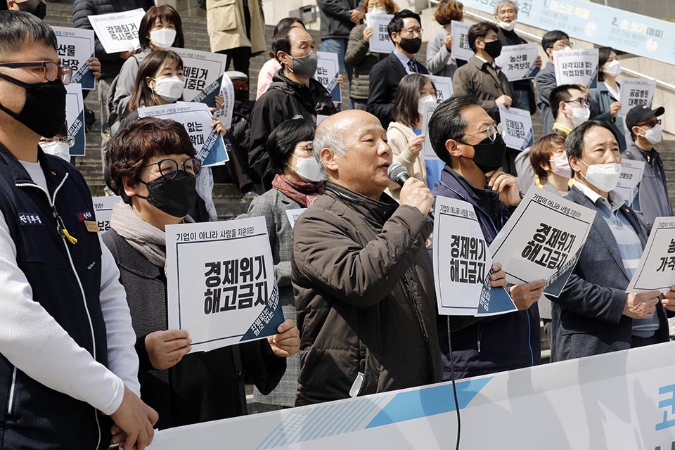 코로나19 경제위기 대응 관련 시민사회단체 입장 발표 기자회견. ⓒ 변백선 기자