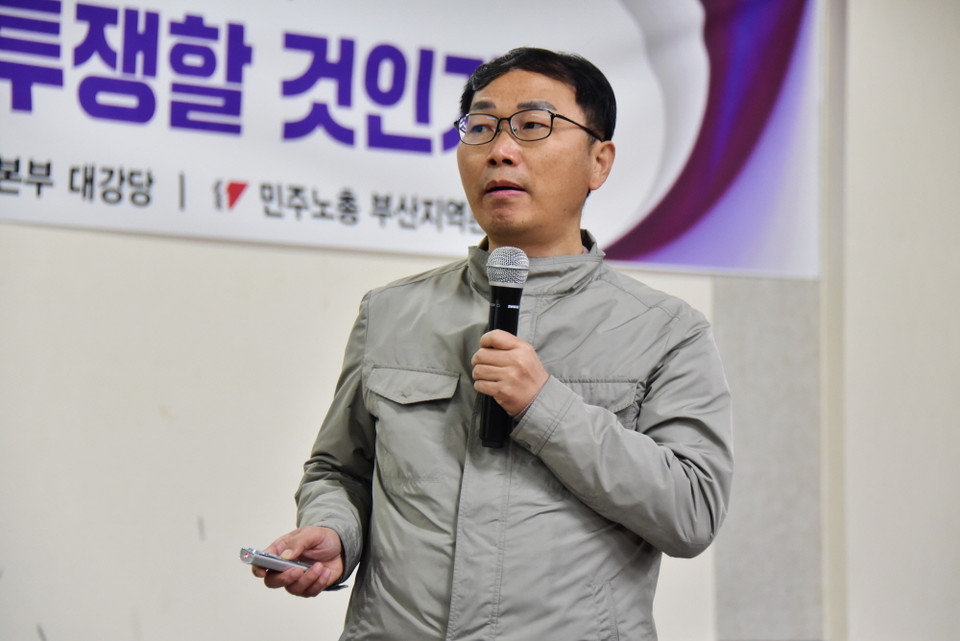 김성혁 서비스연맹 정책연구원장