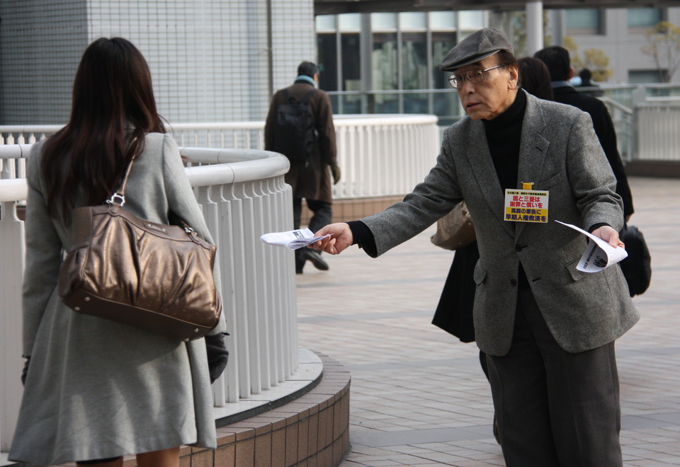 금요행동 당사 전단지를 배포하는 야마카와 슈헤이(2010년). ⓒ 야마카와 슈헤이 제공
