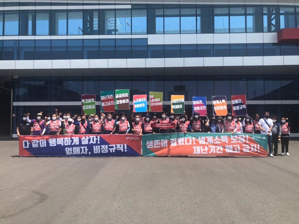 대행진단이 대전역 서광장에서 대시민 선전을 마치고 기념사진을 찍고 있다.