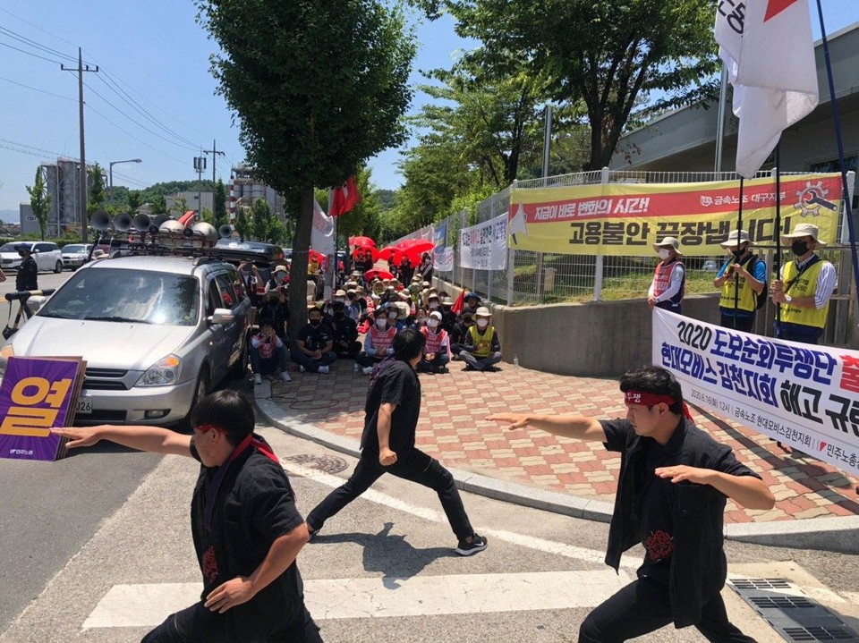 ⓒ 민주노총 차별철폐대행진단