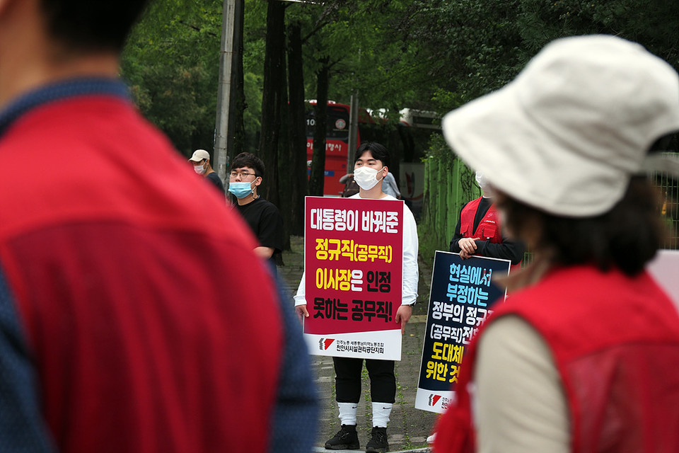 천안시 시설관리공단 노동자들 천안시의 차별대우에 맞서 투쟁을 전개하고 있다.(사진 백승호)