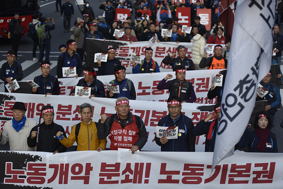 2019년 11월 진행된 전국노동자대회. ⓒ 김한주 기자