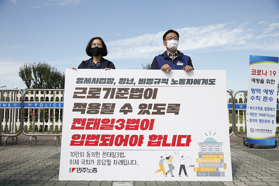 김재하 민주노총 비상대책위원장(오른쪽), 봉혜영 민주노총 부위원장(왼쪽) ⓒ 김한주 기자