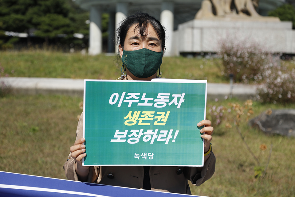 성미선 녹색당 공동운영위원장 ⓒ 김한주 기자