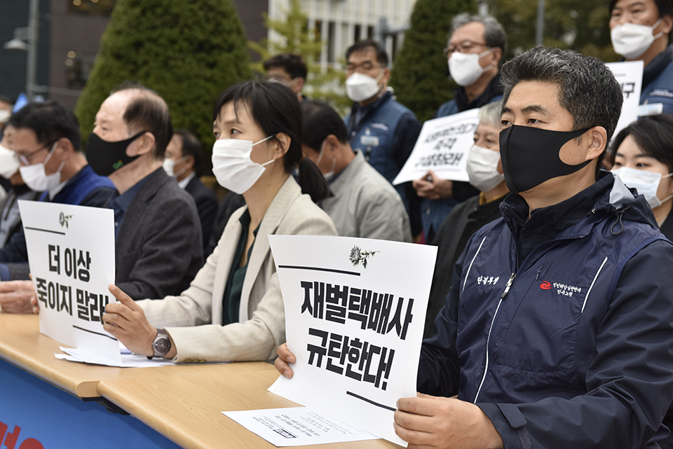 노동시민사회 각계 대표자들은 10월 21일 오후 세월호 광장에서 택배 노동자 죽음의 행렬을 막자는 공동선언을 발표했다. ⓒ 김한주 기자