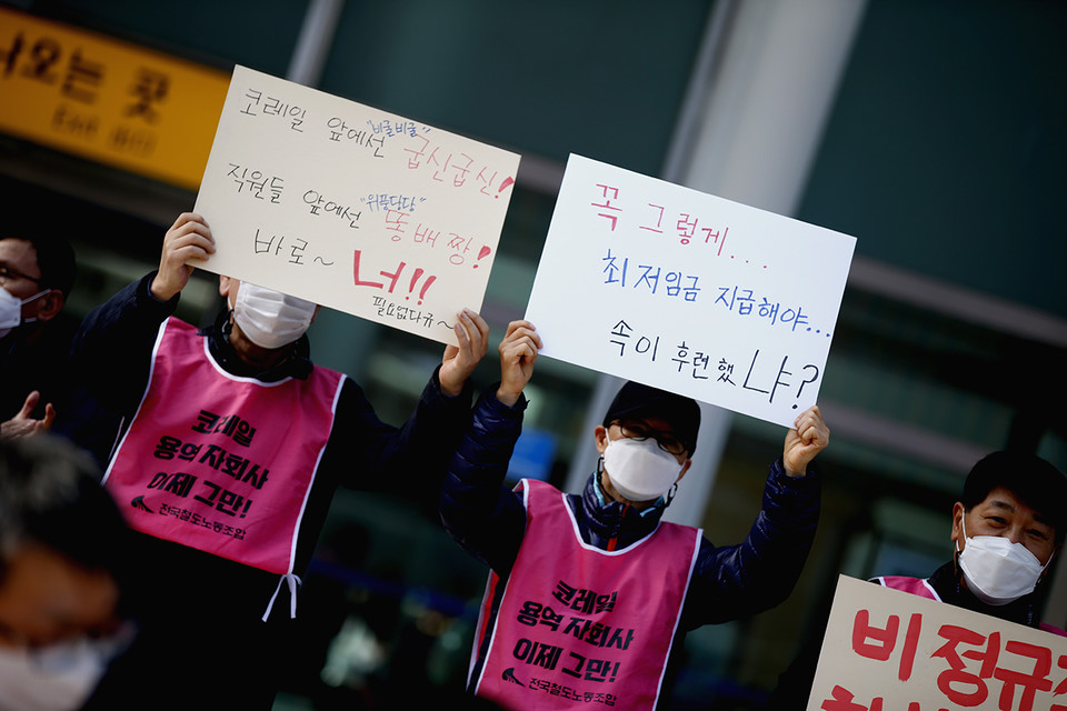 코레일 자회사 비정규직 노동자들이 5일 서울역 앞에서 기자회견을 열고 파업을 선언했다. ⓒ 김한주 기자