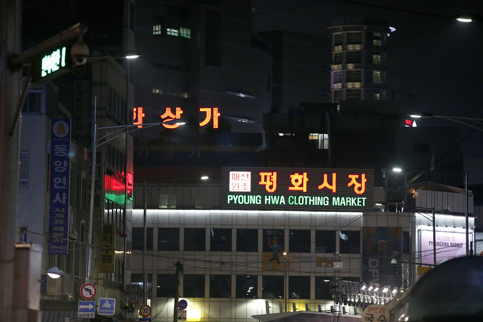 전태일50주기 추모 문화제 '불꽃, 바람, 함성'이 6일 오후 6시 전태일다리에서 열렸다. ⓒ 김한주 기자