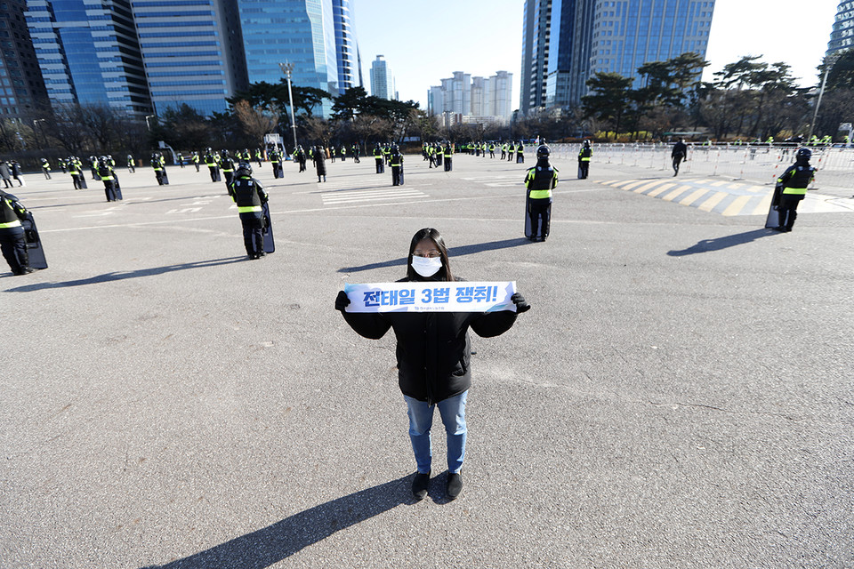 여의도 공원에서 진행한 1인 시위 ⓒ 김한주 기자