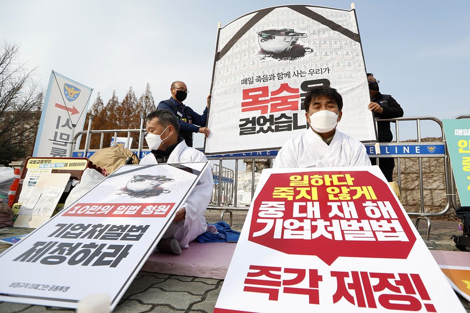 비정규직 노동자들이 중대재해기업처벌법 제정을 요구하고 7일 국회 앞 단식 농성에 돌입했다. ⓒ 김한주 기자