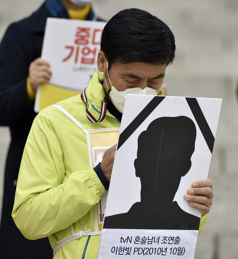 이용관 한빛미디어노동인권센터 이사장 ⓒ 김한주 기자