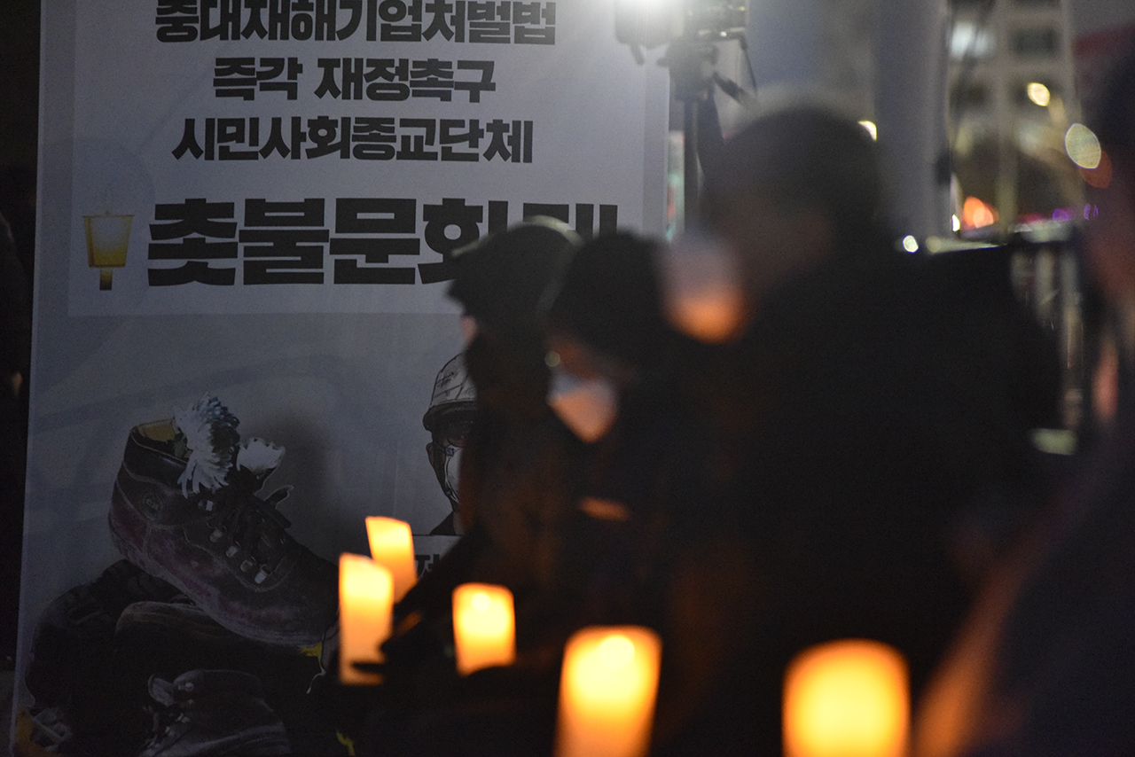 14일 저녁 국회 앞 중대재해기업처벌법 즉각 제정 촉구 시민사회종교단체 촛불문화제가 열렸다. ⓒ 김한주 기자