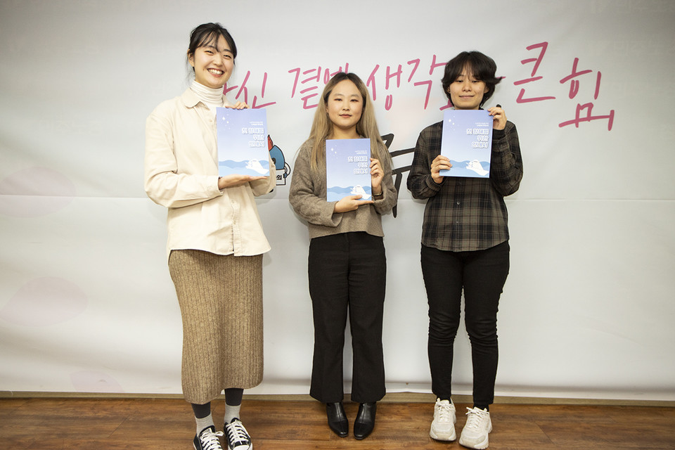 나침반. 왼쪽부터 연재, 태린, 혜리 ⓒ 김한주 기자