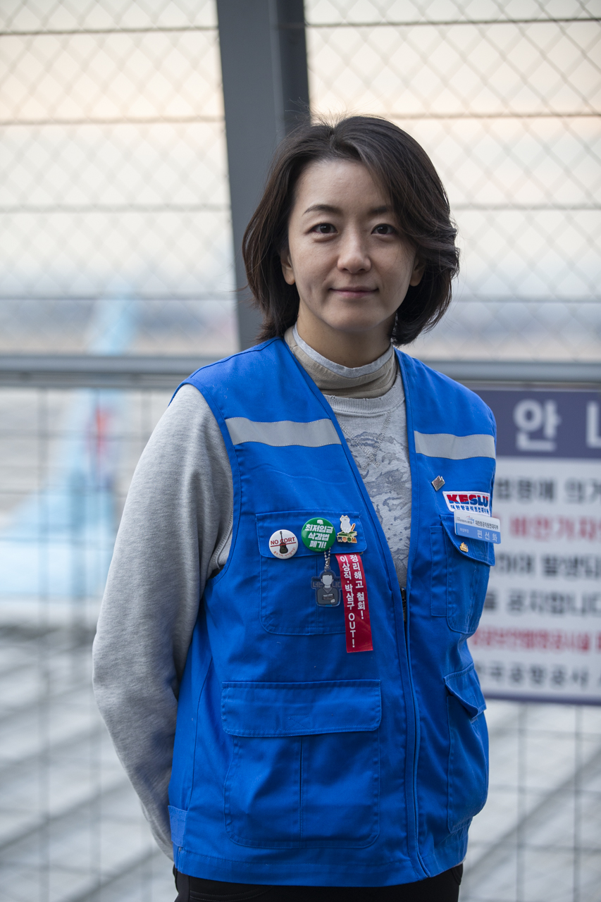 편선화 공공운수노조 대한항공직원연대지부 여성부장. ⓒ 송승현 기자