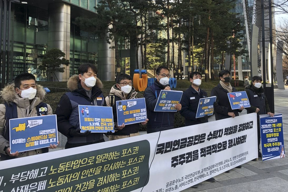 민주노총을 비롯한 노동‧시민사회단체들이 27일 오전 11시 포스코, 오후 2시 CJ대한통운 앞에서 기자회견을 열고 “국민연금은 산재가 빈번한 포스코와 택배노동자 과로사를 방치한 CJ대한통운에 책임을 묻고 공익이사를 선임해야 한다”라고 주장했다. ⓒ 민주노총