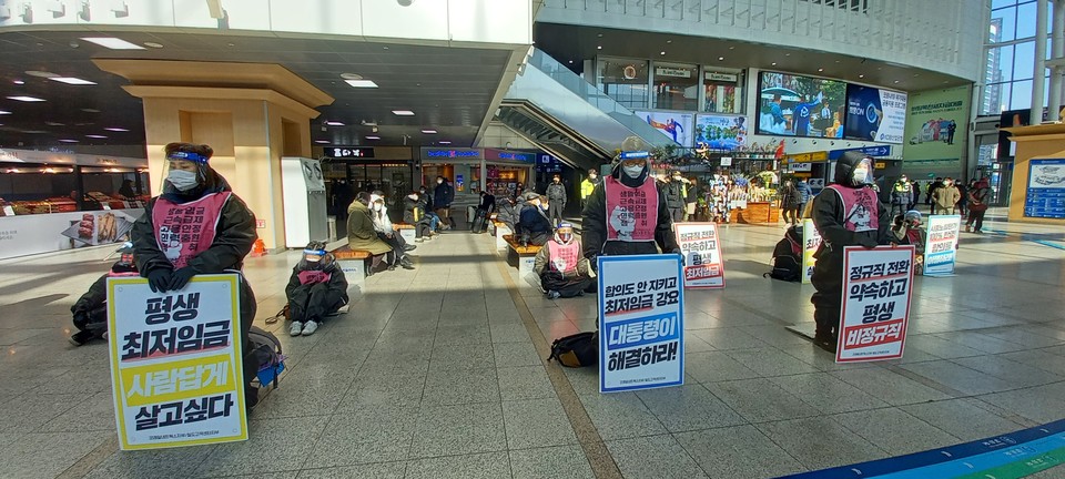 1월 10일 서울역에서 피켓팅을 하고 있는 코레일 고객센터 노동자들. ⓒ 연정
