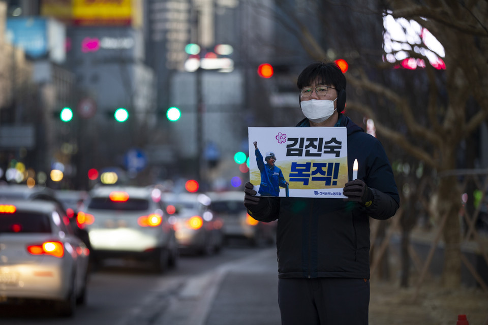 500여 명의 노동자·시민들이 30일 오후 서울역에서 청와대로 이르는 길에 김진숙 민주노총 부산본부 지도위원의 복직을 촉구하는 촛불을 들고 1인 시위를 진행했다. ⓒ 송승현 기자