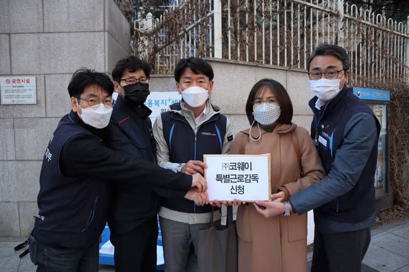 지난 3월 22일, 서비스연맹 가전통신서비스노동조합은 서울지방고용노동청 서울관악지청 앞에서 기자회견을 열고 특별근로감독을 신청했다.