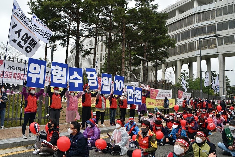 결의대회 참가자들이 '위험수당 월 10만원'이라는 피켓을 들고 있다. ⓒ  백승호 기자