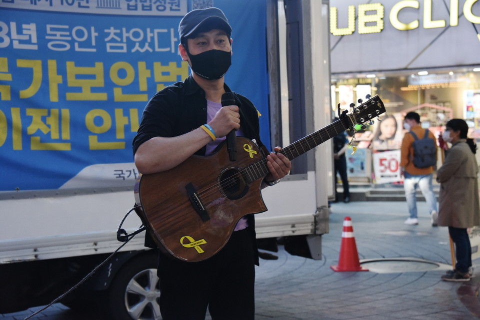 부경몸짓패에서 활동하는 황영수 님이 ‘국가보안법 철폐해’라는 노래를 참가자들과 함께 불렀다.