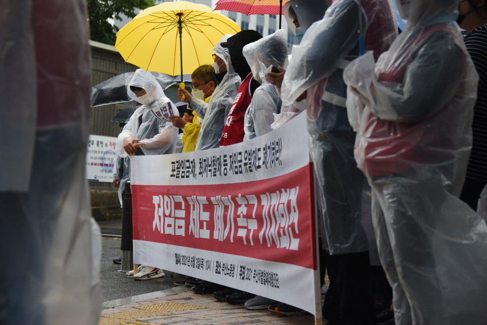 부산고용노동청 앞에서 진행한 저임금 제도 폐기 촉구 기자회견