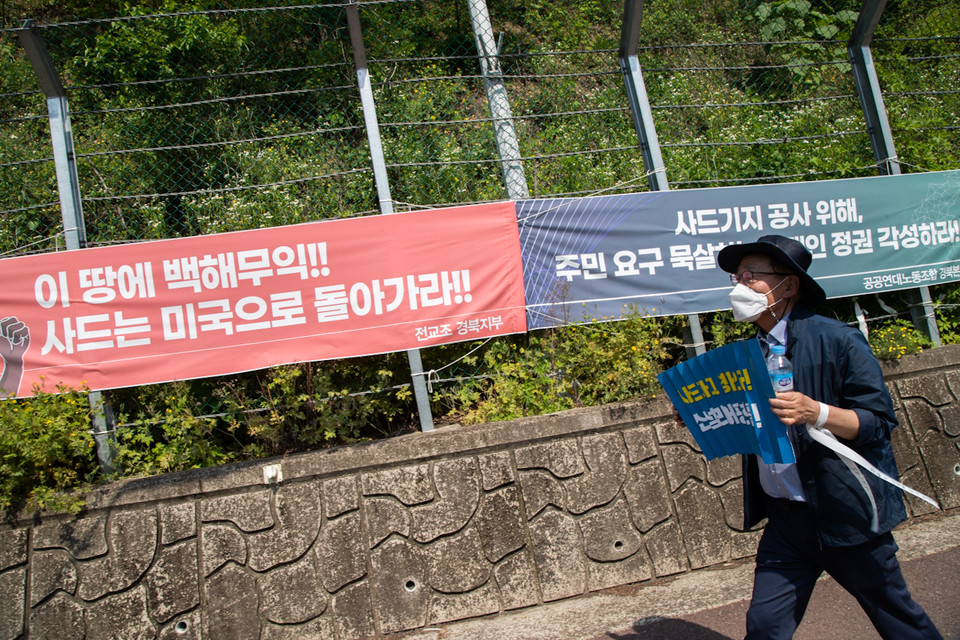 결의대회를 마친 참가자들이 진밭교 방향으로 행진하고 있다. ⓒ 송승현 기자