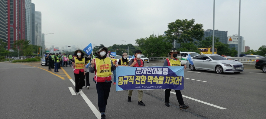 마포대교 위를 행진하고 있는 한국가스공사 비정규직 노동자들. ⓒ 연정