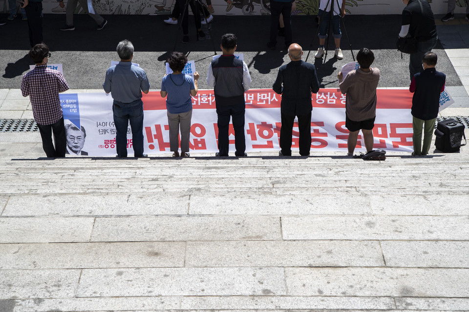 전국민중행동(준)이 16일 오전 서울 광화문 세종문화회관 계단 앞에서 기자회견을 열고 “국민 공감 없는 이재용 사면을 반대한다”라는 입장을 밝혔다. ⓒ 송승현 기자