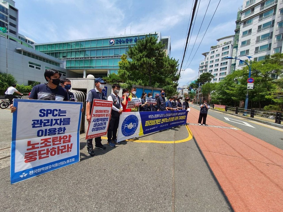 민주노총 화섬식품노조(파리바게뜨지회)가 1일 서울을 포함 전국 7개 고용노동청에서 ‘SPC 파리바게뜨 노조파괴 부당노동행위 고소 기자회견’과 선전전을 진행했다. 노조는 지난 4월을 시작으로 ‘사회적 합의 불이행! 민주노조 탄압!’ 파리바게뜨 규탄 전국집중행동을 매월 진행하고 있다. 사진은 울산.