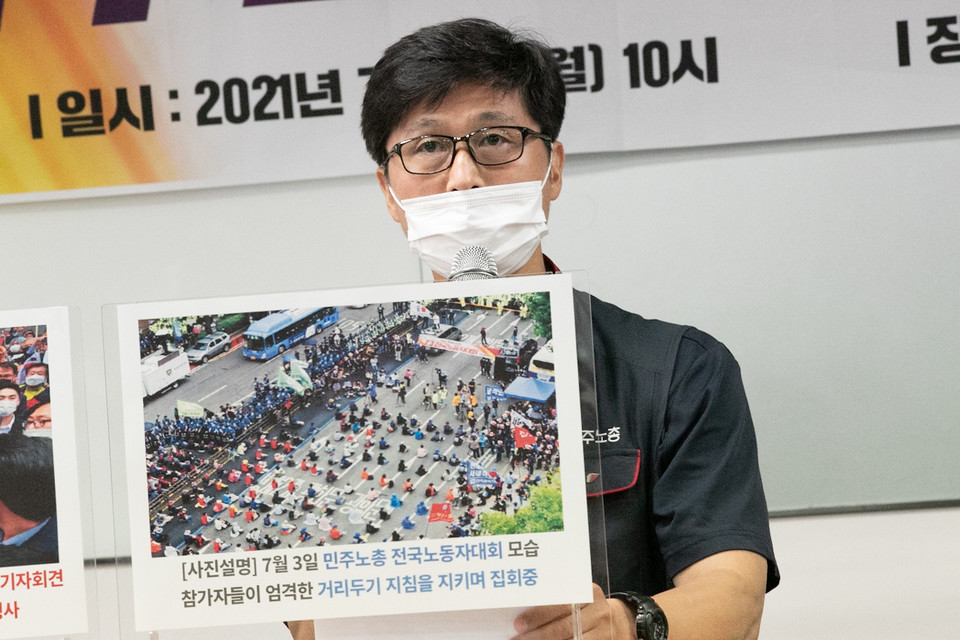 양동규 민주노총 부위원장이 7.3 전국노동자대회 진행경과를 보고했다. ⓒ 송승현 기자
