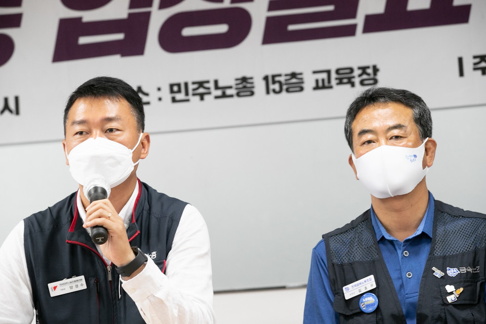 양경수 민주노총 위원장이 정부의 7.3 전국노동자대회 대응방침에 대한 민주노총의 입장을 발표했다. ⓒ 송승현 기자