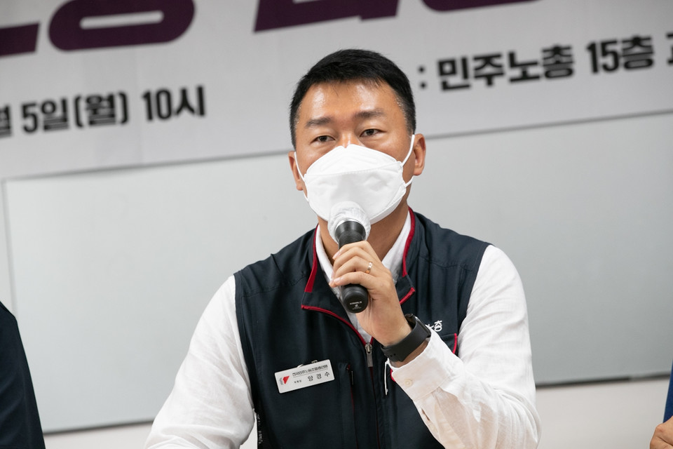 양경수 민주노총 위원장이 정부의 7.3 전국노동자대회 대응방침에 대한 민주노총의 입장을 발표했다. ⓒ 송승현 기자