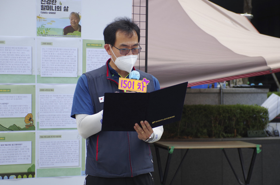 장현술 민주노총 대외협력실장이 ‘청산한다’는 것의 의미를 되짚으며 잘못된 과오를 바로잡아야 한다는 취지의 규탄발언을 했다. ⓒ 정의기억연대 제공