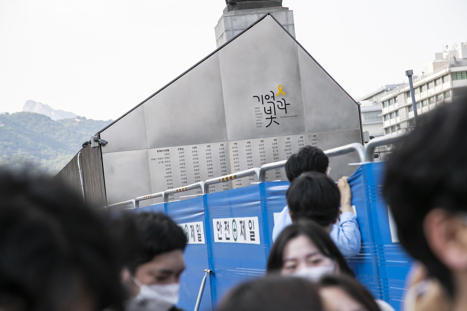 시민들이 서울시 공무원의 불합리한 제지를 뚫고 세월호 기억관을 지키기 위해 모여들었다. ⓒ 송승현 기자