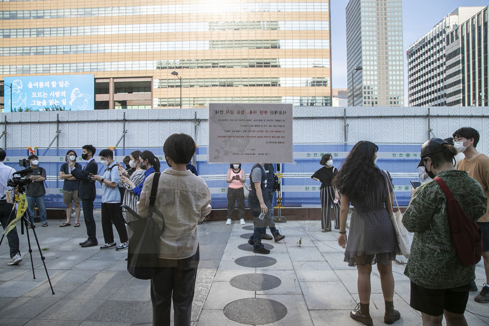 시민들이 서울시 공무원의 불합리한 제지를 뚫고 세월호 기억관을 지키기 위해 모여들었다. ⓒ 송승현 기자