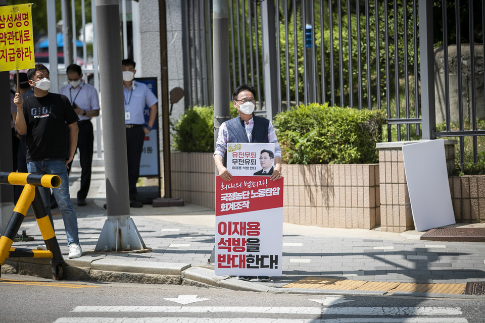 기자회견을 마친 뒤 1인시위를 진행 중인 참가자들. ⓒ 송승현 기자