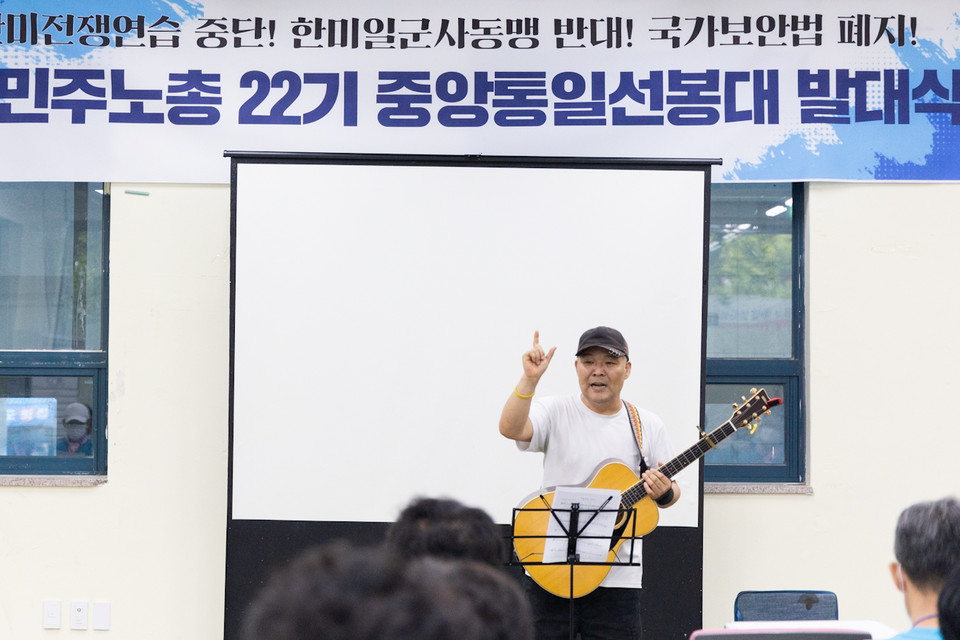 22기 중앙 통일선봉대 발대식에 앞서 통일선봉대 노래를 배우는 시간이 열렸다. ⓒ 송승현 기자