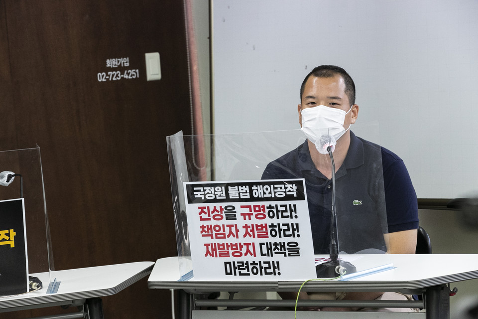 강성국 국정원감시네트워크 활동가가 국정원 개혁에 대한 발언을 하고 있다. ⓒ 송승현 기자