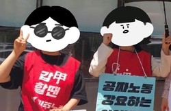 미소유니온 선전전에 함께하고 있는 허승혜 선전차장(오른쪽)