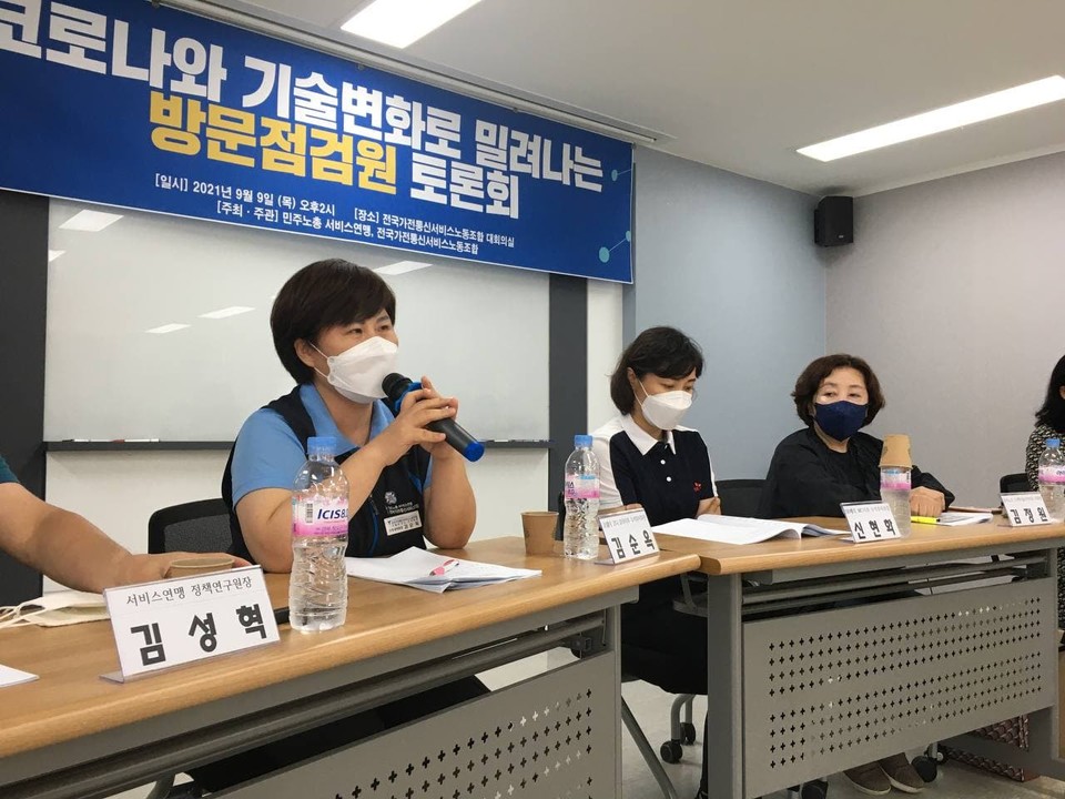 발언하고 있는 김순옥 가전통신서비스노조 코웨이 코디코닥지부 수석부지부장