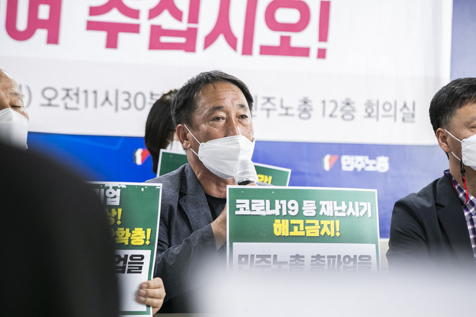 전국민중행동(준)이 12일 민주노총 12층 중회의실에서 연 기자회견에서 민주노총의 10월 20일 총파업을 앞두고 노동자의 목소리에 귀기울여 달라 호소했다. 박흥식 전국농민회총연맹 의장이 발언하고 있다. ⓒ 송승현 기자
