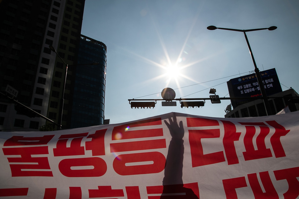 불평등 타파를 외치는 청년노동자. ⓒ 송승현 기자