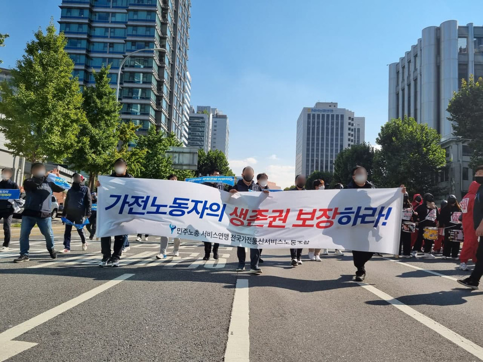 전국가전통신서비스노동조합 조합원들은 20일 서울 서대문구 일대에서 10.20 민주노총 총파업 집회에 참여하고 있다.