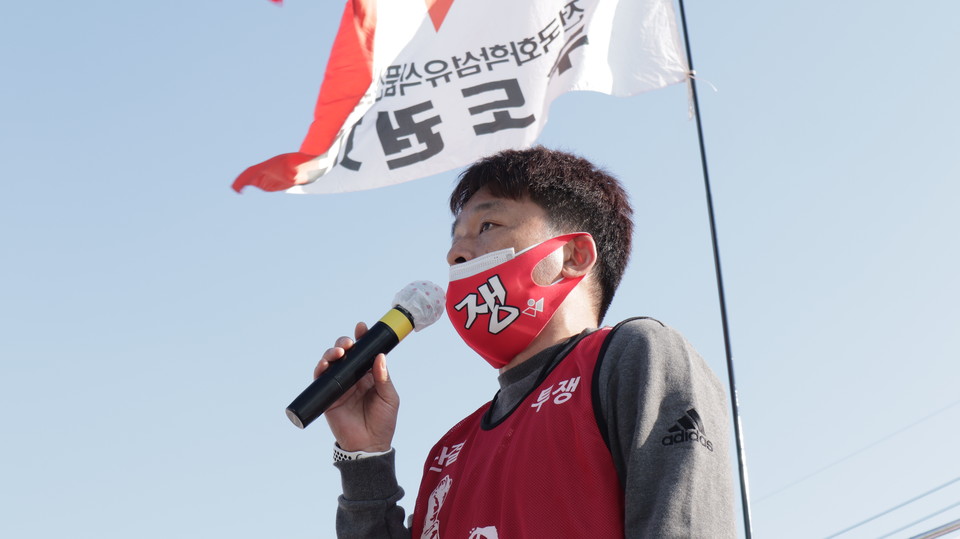 ▲화섬식품노조/연맹 수도권본부, 한국팩키지서 총파업대회 열어