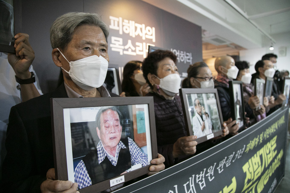 기자회견 참가자가 일제 강제동원 피해자 사진을 들고 있다. ⓒ 송승현 기자