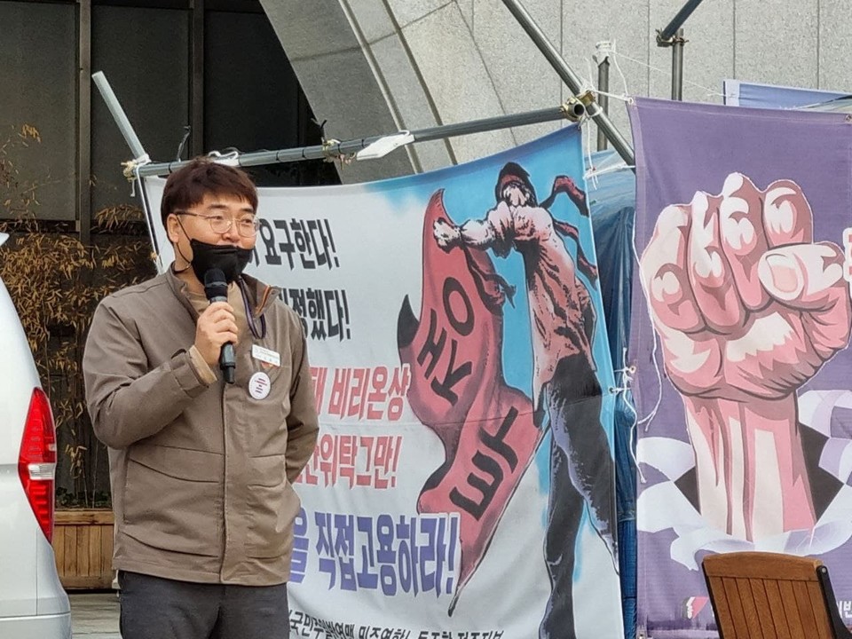 집회에서 발언 중인 티브로드 비정규직지부 김종이 부지부장