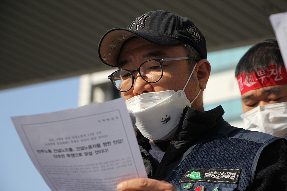 11월 16일, 건설노조는 인천지방검찰청 앞에서 조합원 구속과 노조 탄압을 규탄하는 기자회견을 열었다