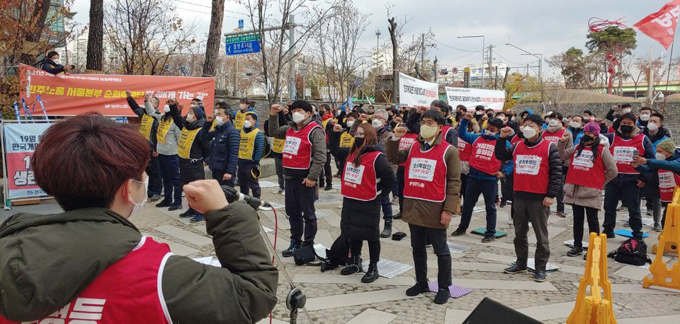 신도림역 앞에서 진행된 한국게이츠지회 결의대회