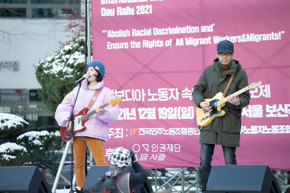 파드마밴드가 2021년 세계 이주노동자의 날 대회에서 공연을 하고 있다. ⓒ 송승현 기자